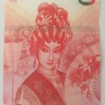 Cantonese opera money