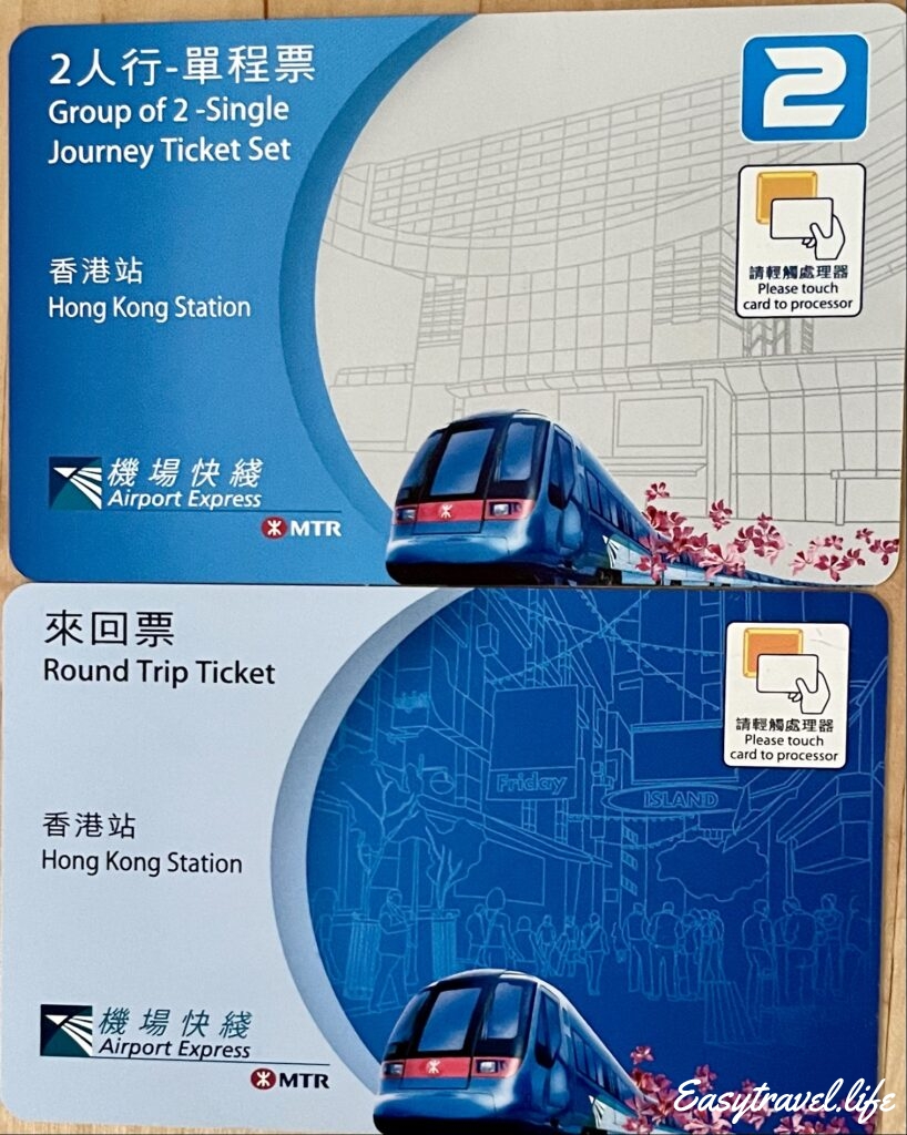Round trip ticket