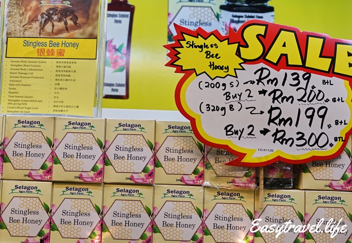 Singless Bee Honey