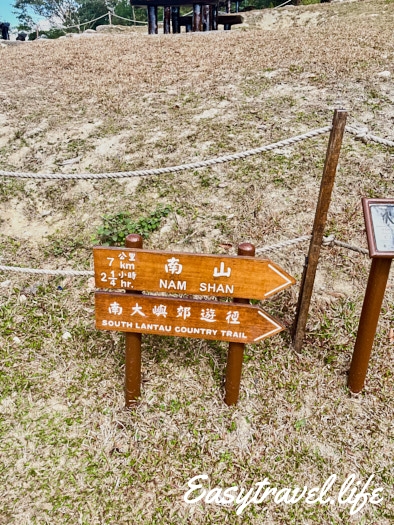 South Lantau Country trail