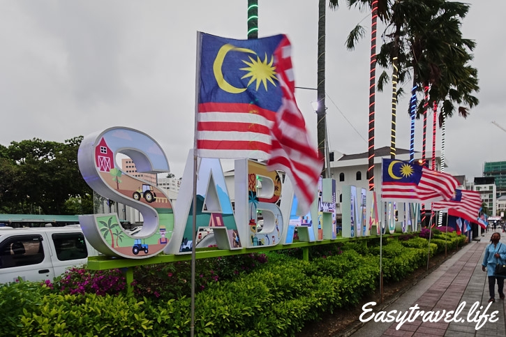 Borneo